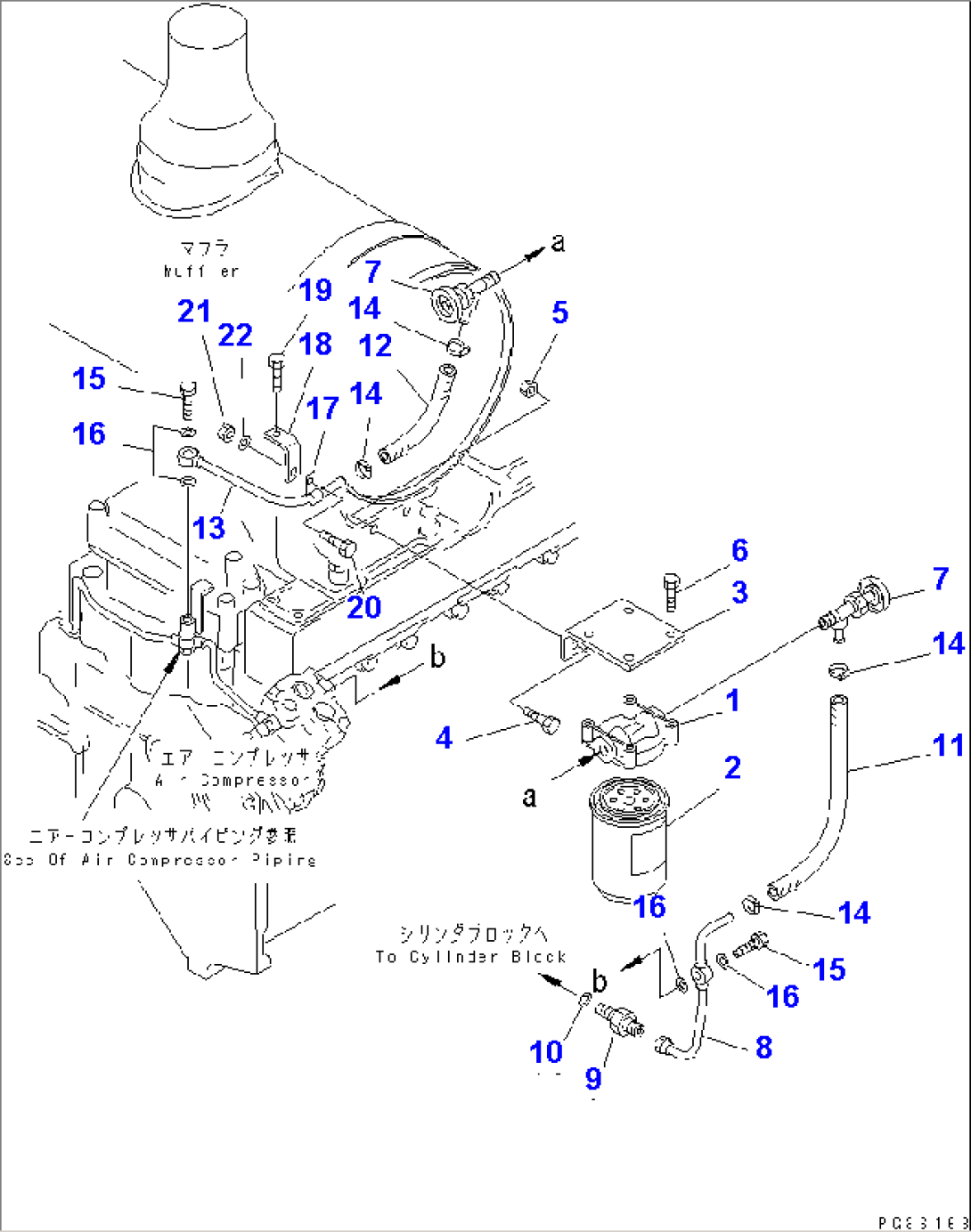 CORROSION RESISTOR AND PIPING (FOR JAPAN)(#11977-)