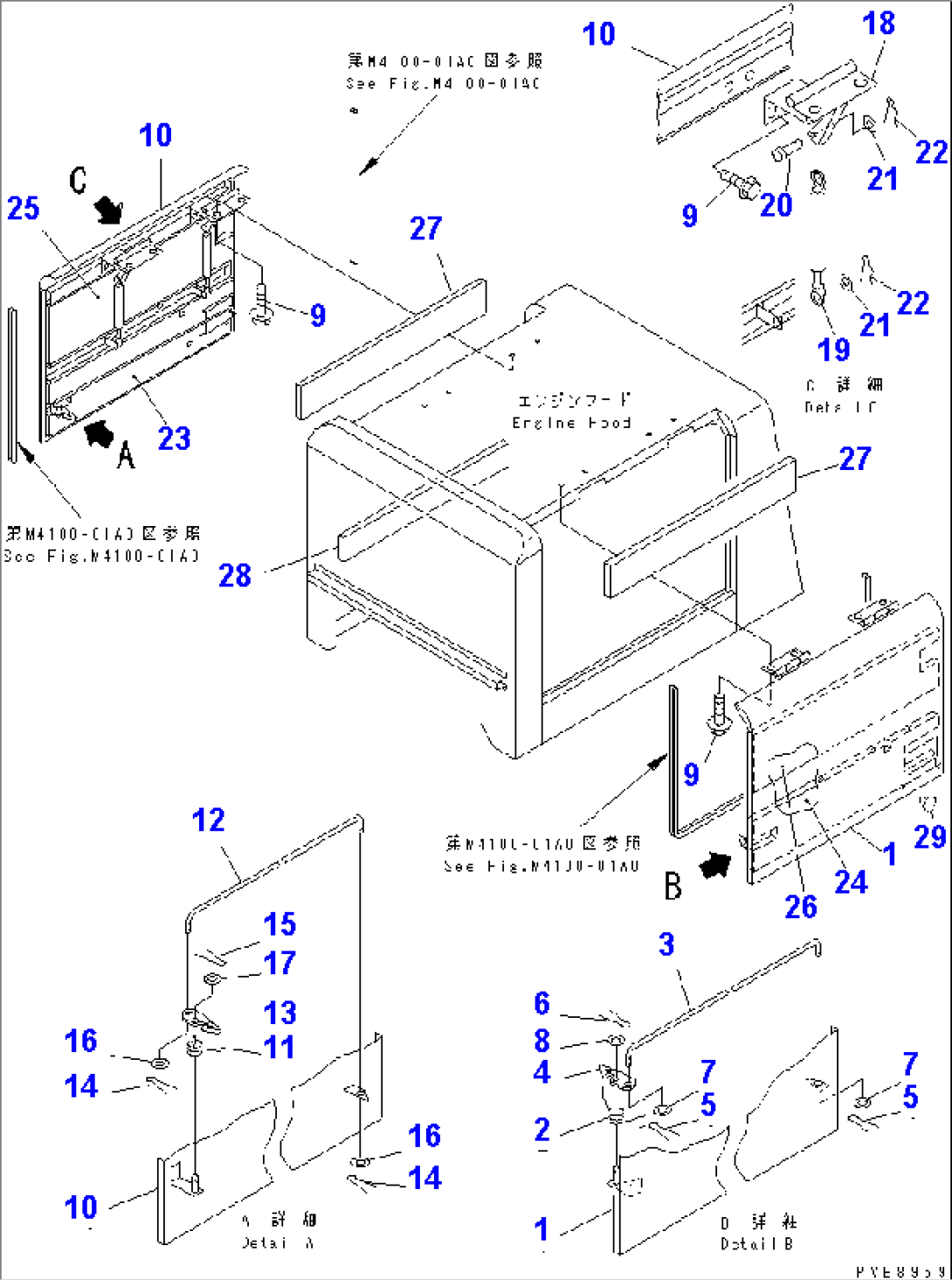 HOOD DOOR