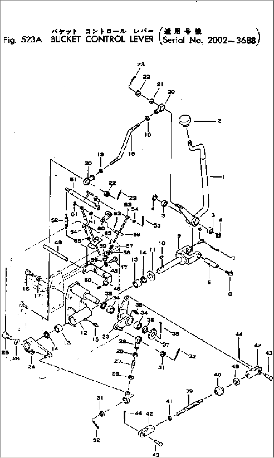 BUCKET CONTROL LEVER (1/2)(#2002-3688)