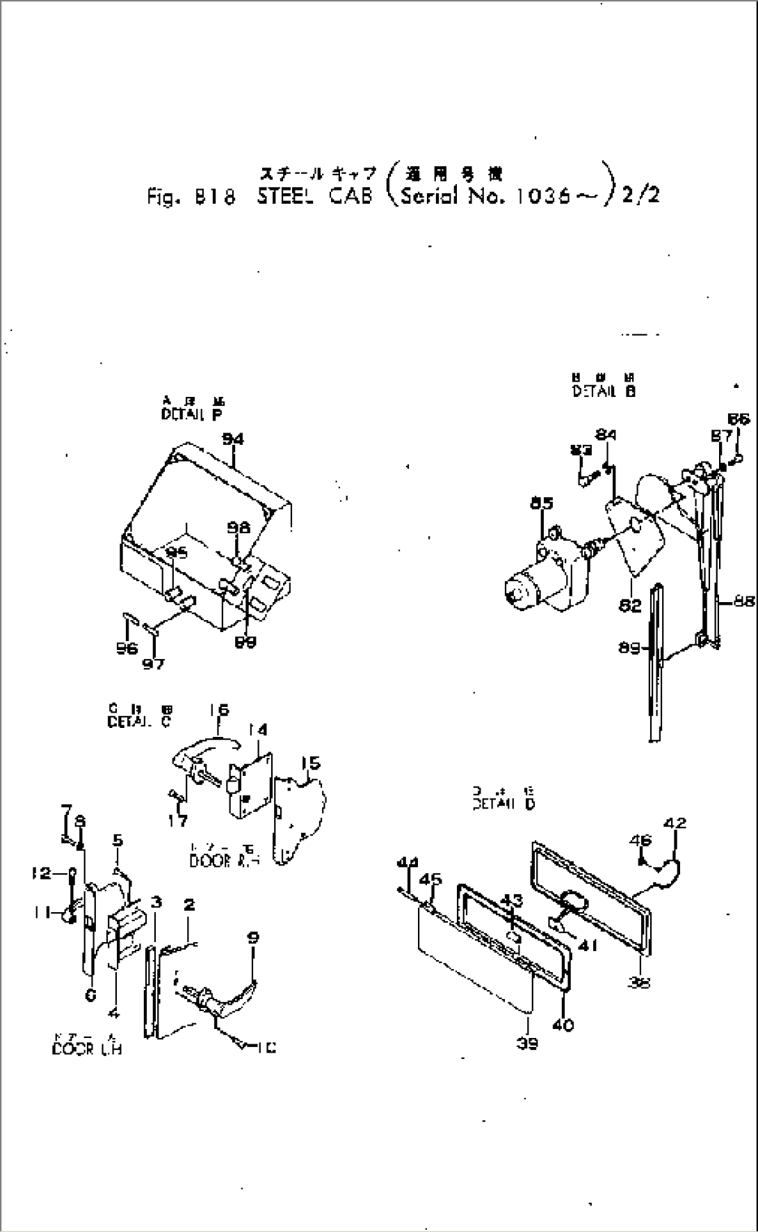 STEEL CAB (2/2)(#1036-)