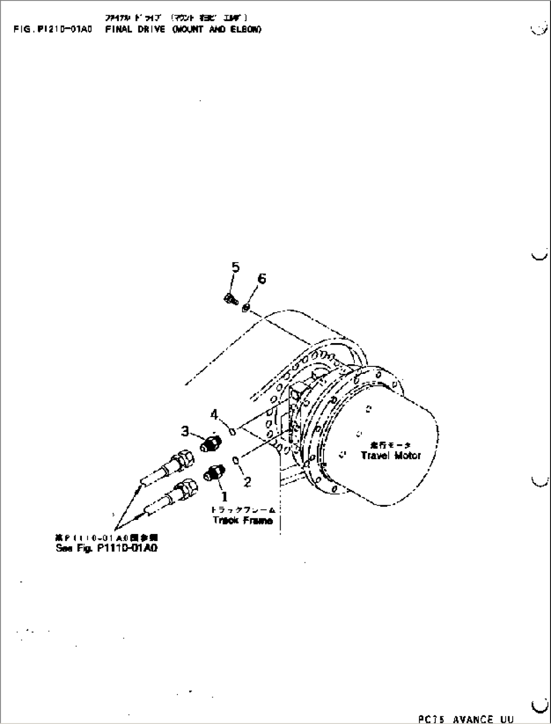 FINAL DRIVE (MOUNT AND ELBOW)
