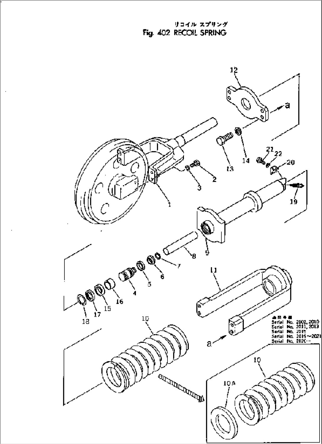 RECOIL SPRING