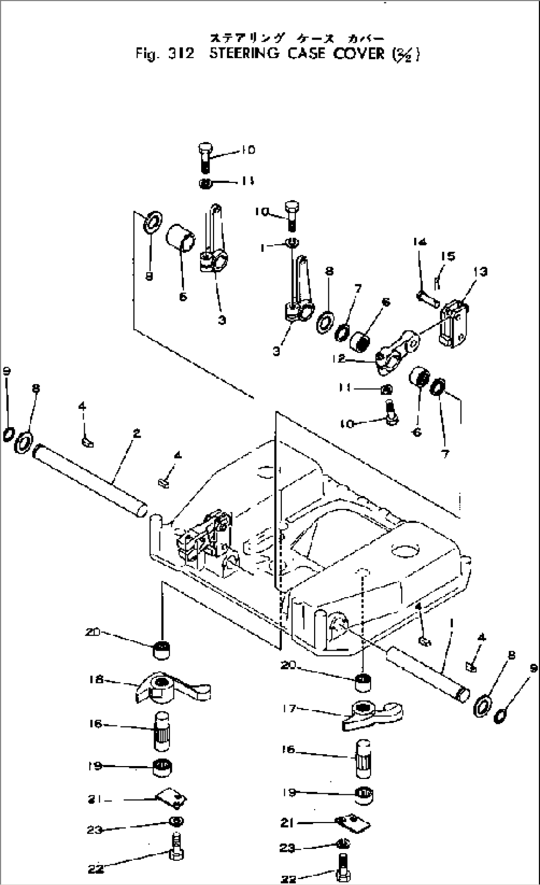 STEERING CASE COVER (2/2)