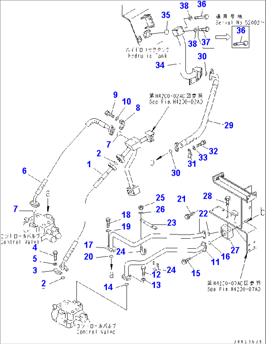 HYDRAULIC LINE (DEMAND VALVE TO CONTROL VALVE)