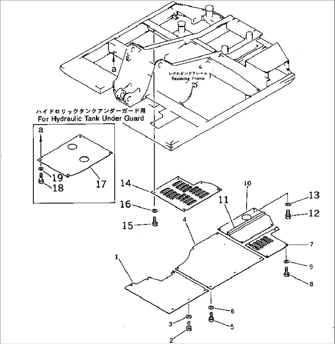 MACHINERY COMPARTMENT (3/3)