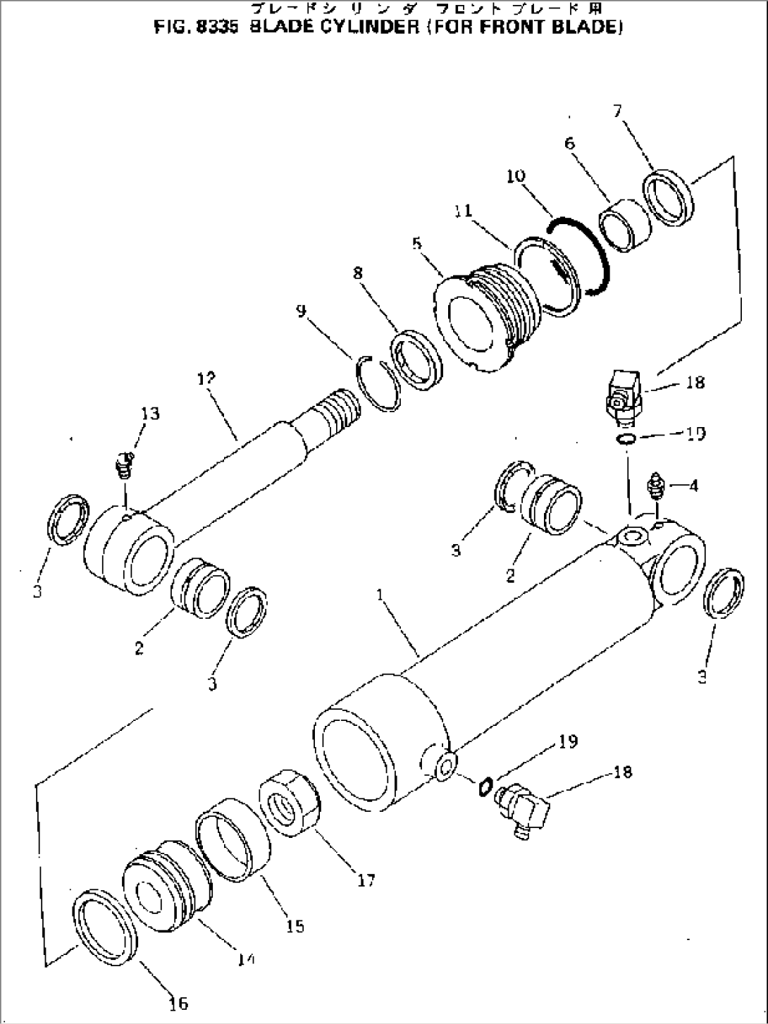 BLADE CYLINDER (FOR FRONT BLADE)