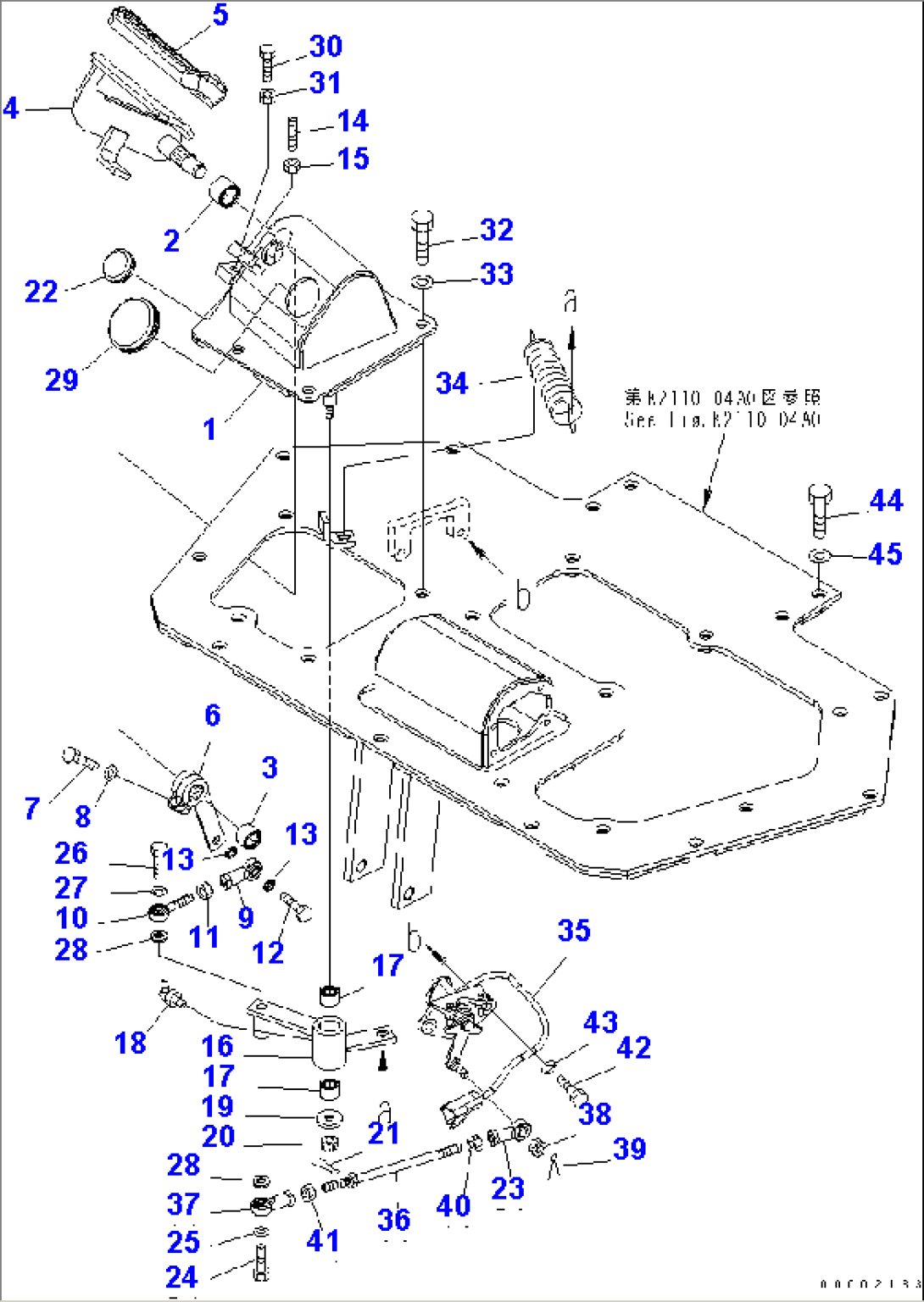 DECELERATOR PEDAL