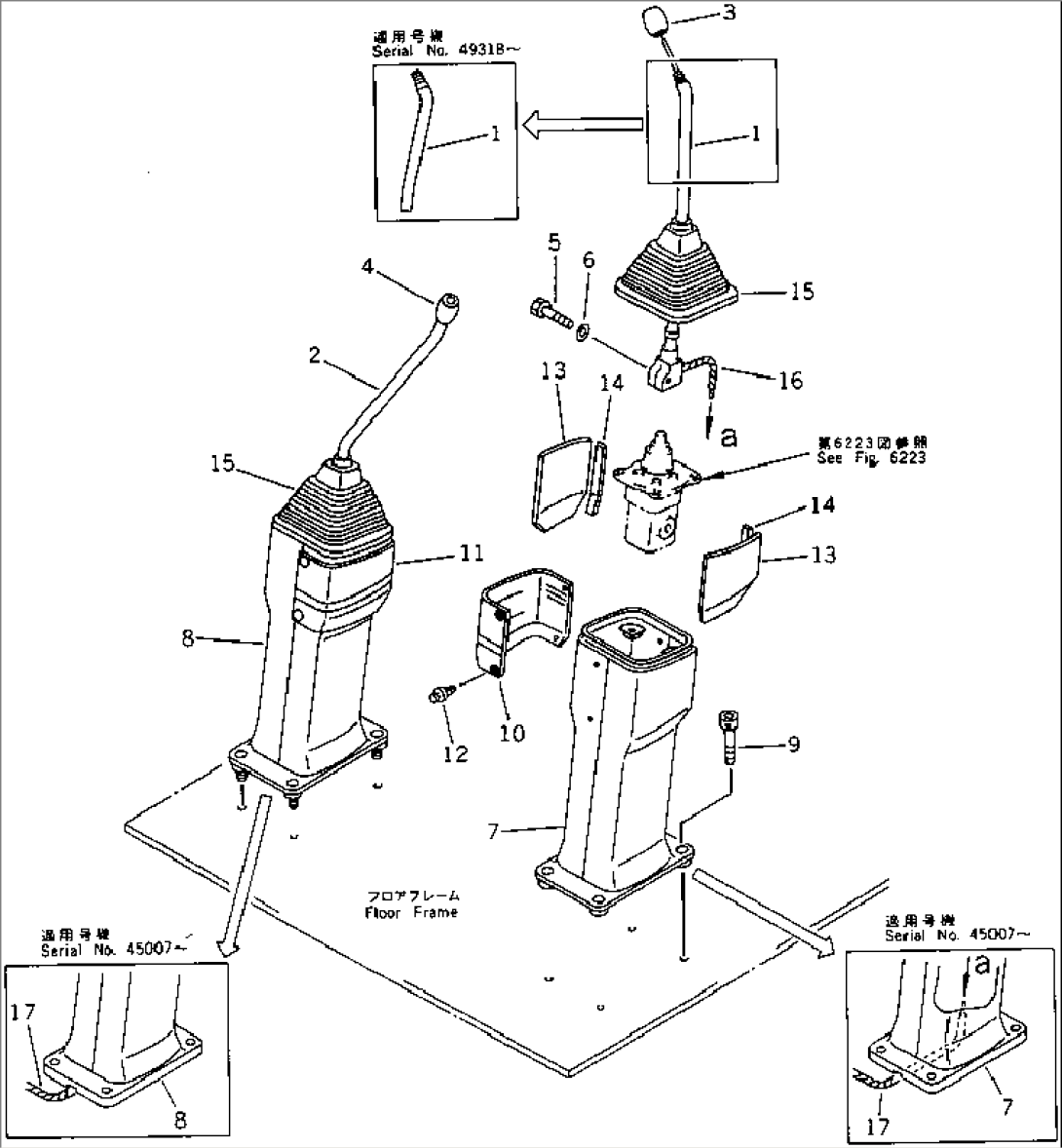 CONTROL STAND AND LEVER (FOR LONG LEVER CONTROL)