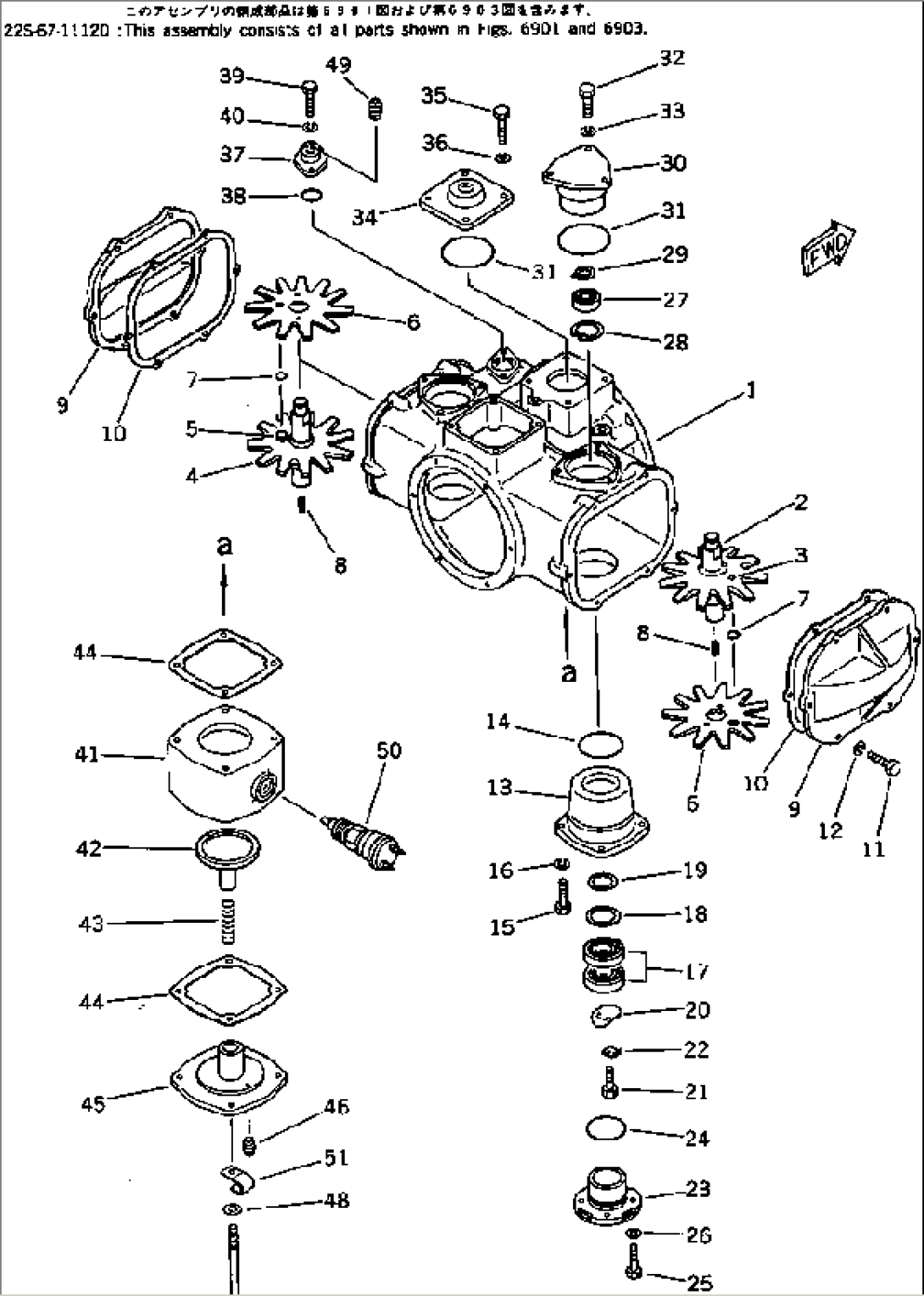 COMPRESSOR (1/2) (CYLINDER)