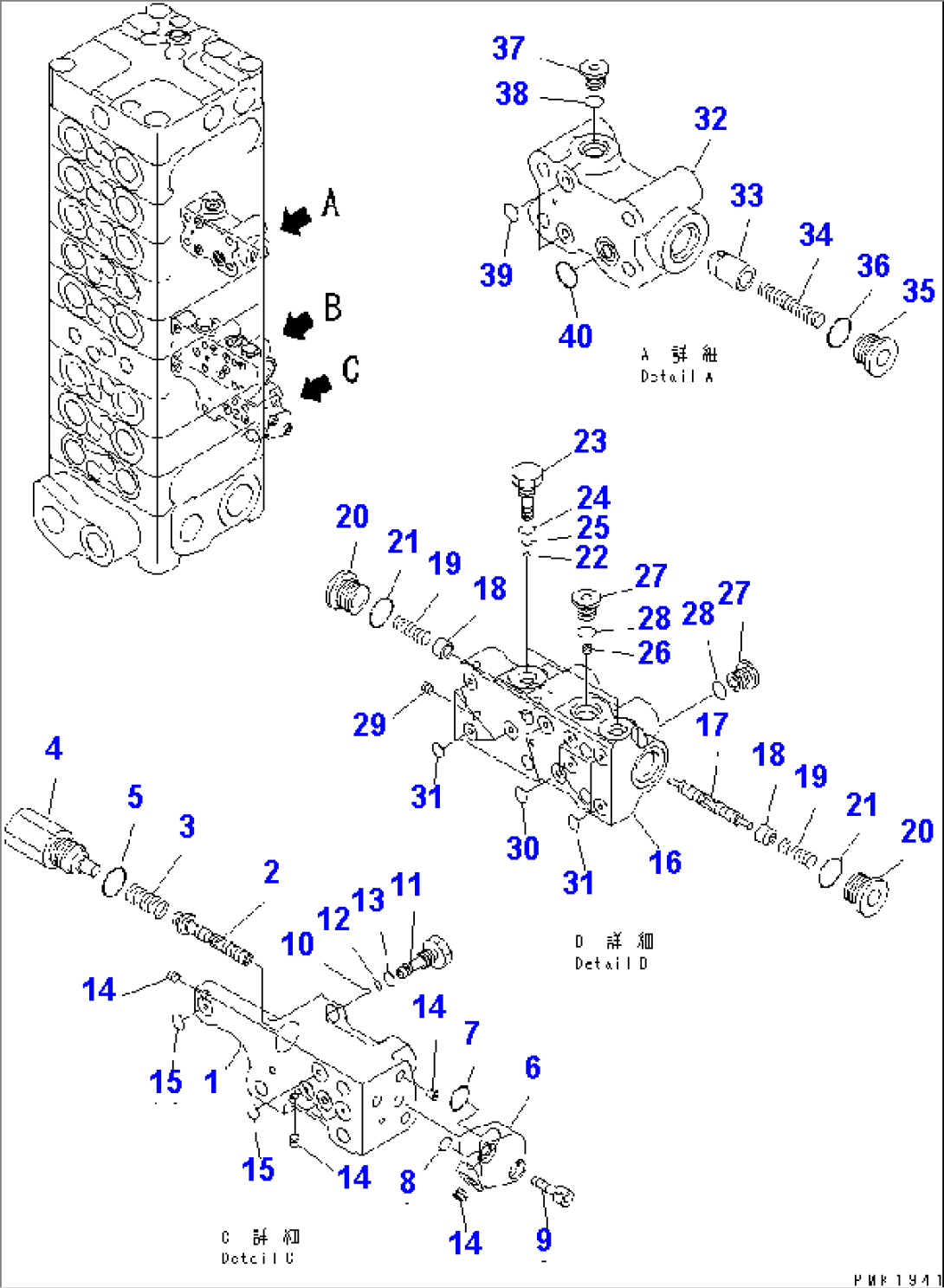 MAIN VALVE (9-VALVE) (9/15)(#15200-)