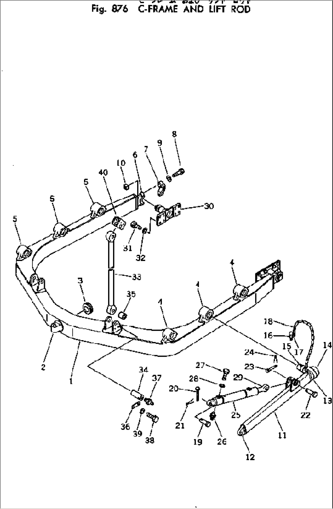 C-FRAME AND LIFT ROD