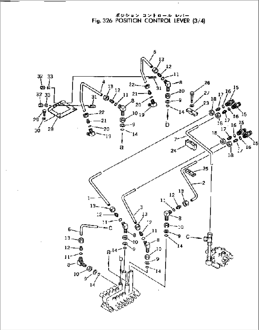 POSITION CONTROL LEVER (3/4)