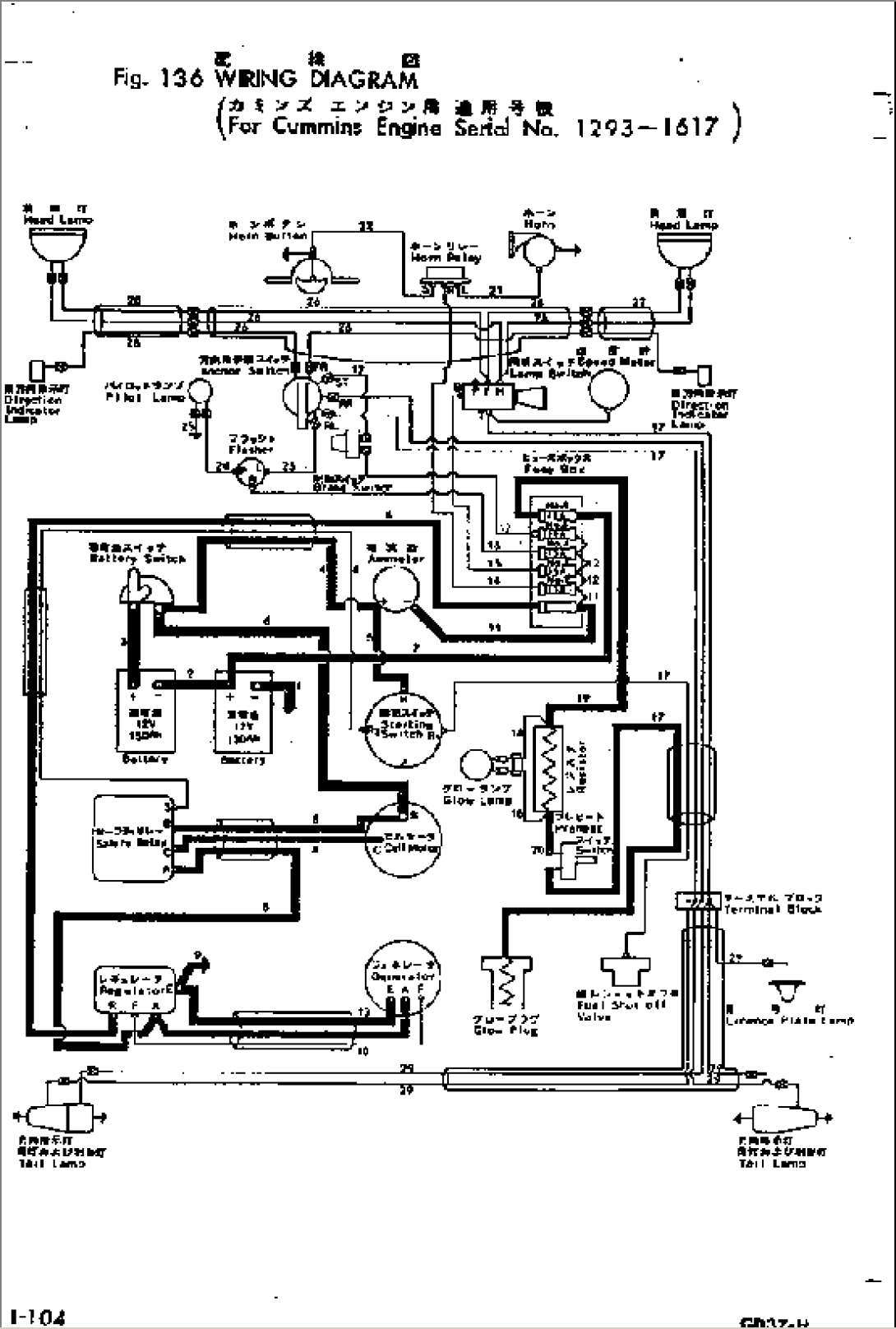 WIRING DIAGRAM (N ENGINE)(#1293-1617)