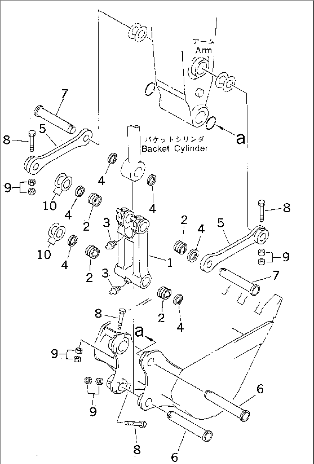 ARM (BUCKET LINK)