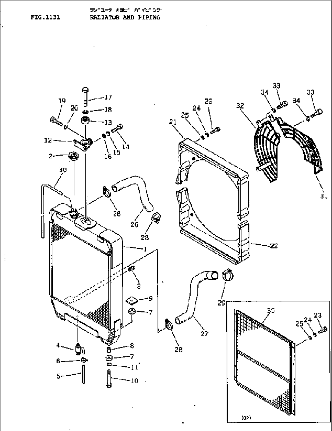RADIATOR AND PIPING