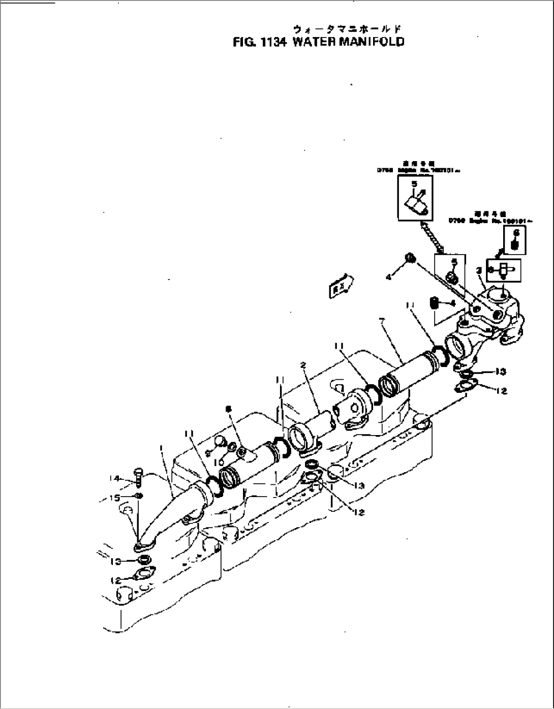 WATER MANIFOLD