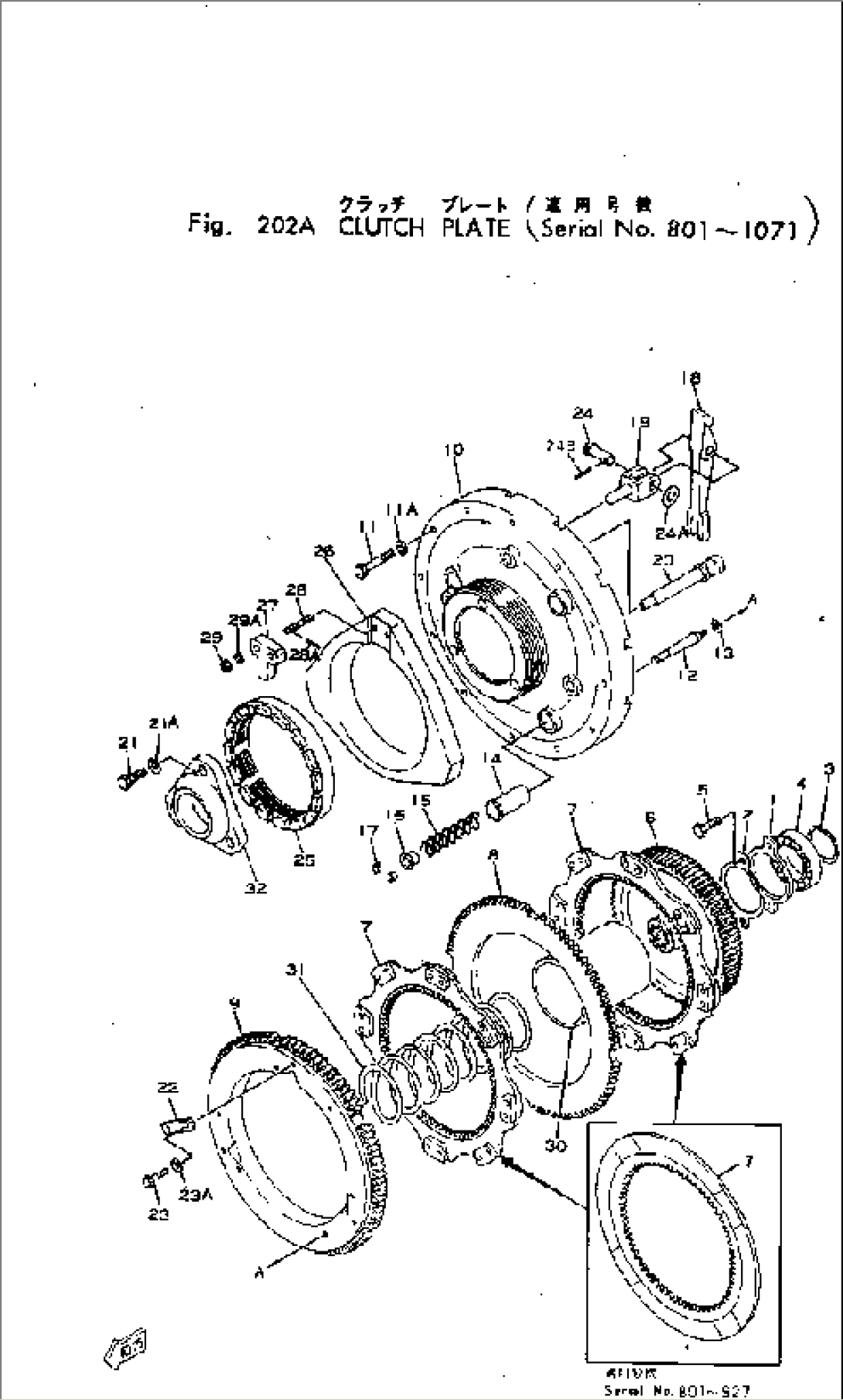 CLUTCH PLATE(#801-1071)