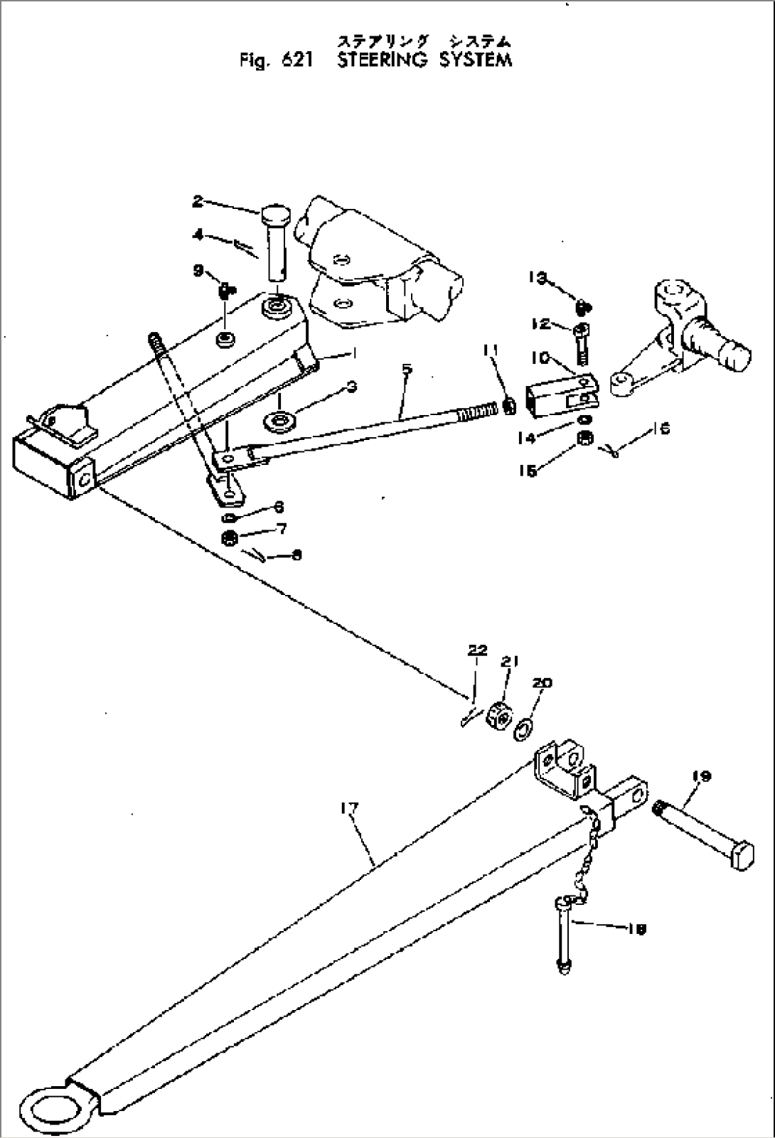 STEERING SYSTEM