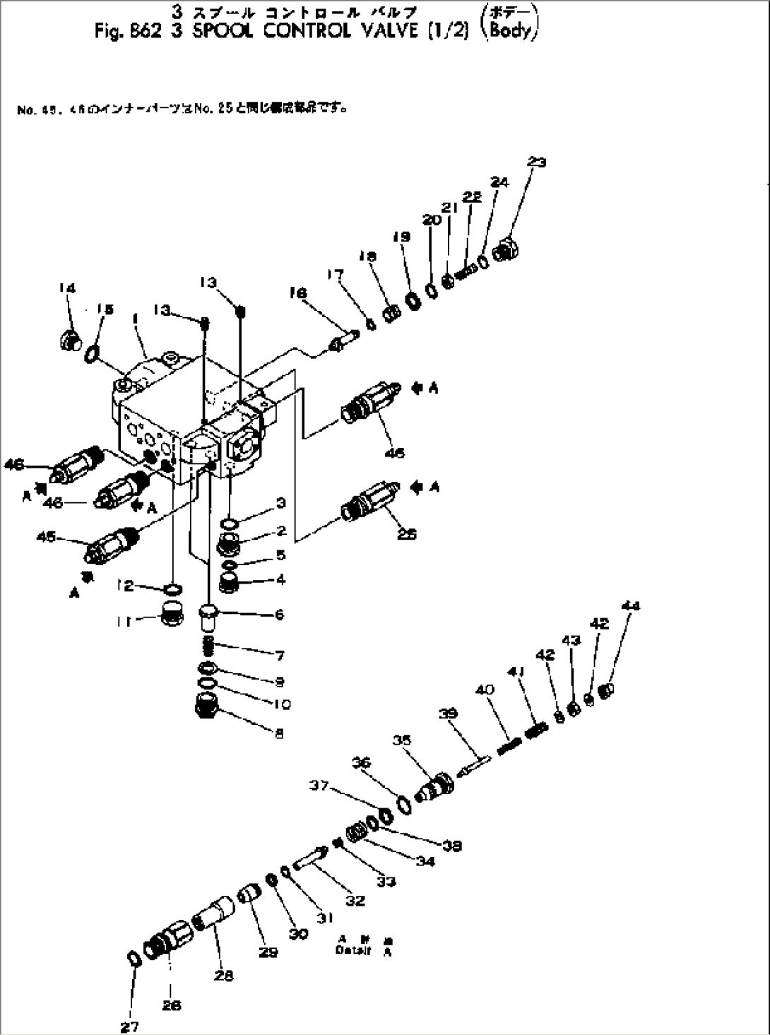 3-SPOOL CONTROL VALVE (1/2) (BODY)(#10001-)