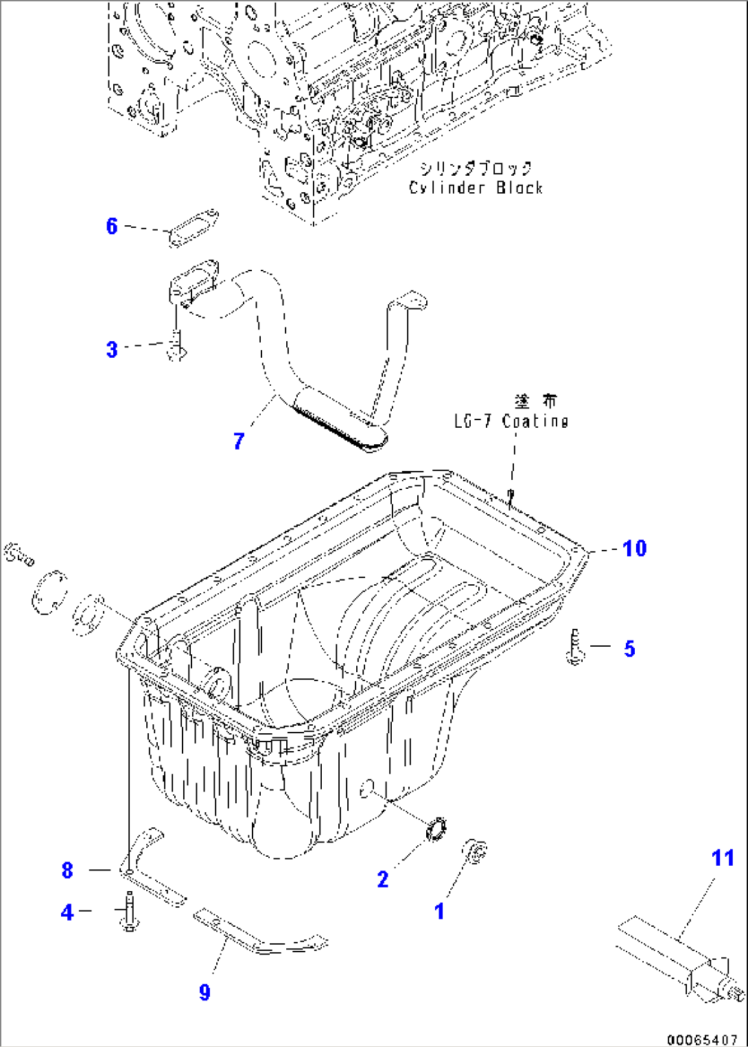 ENGINE OIL PAN