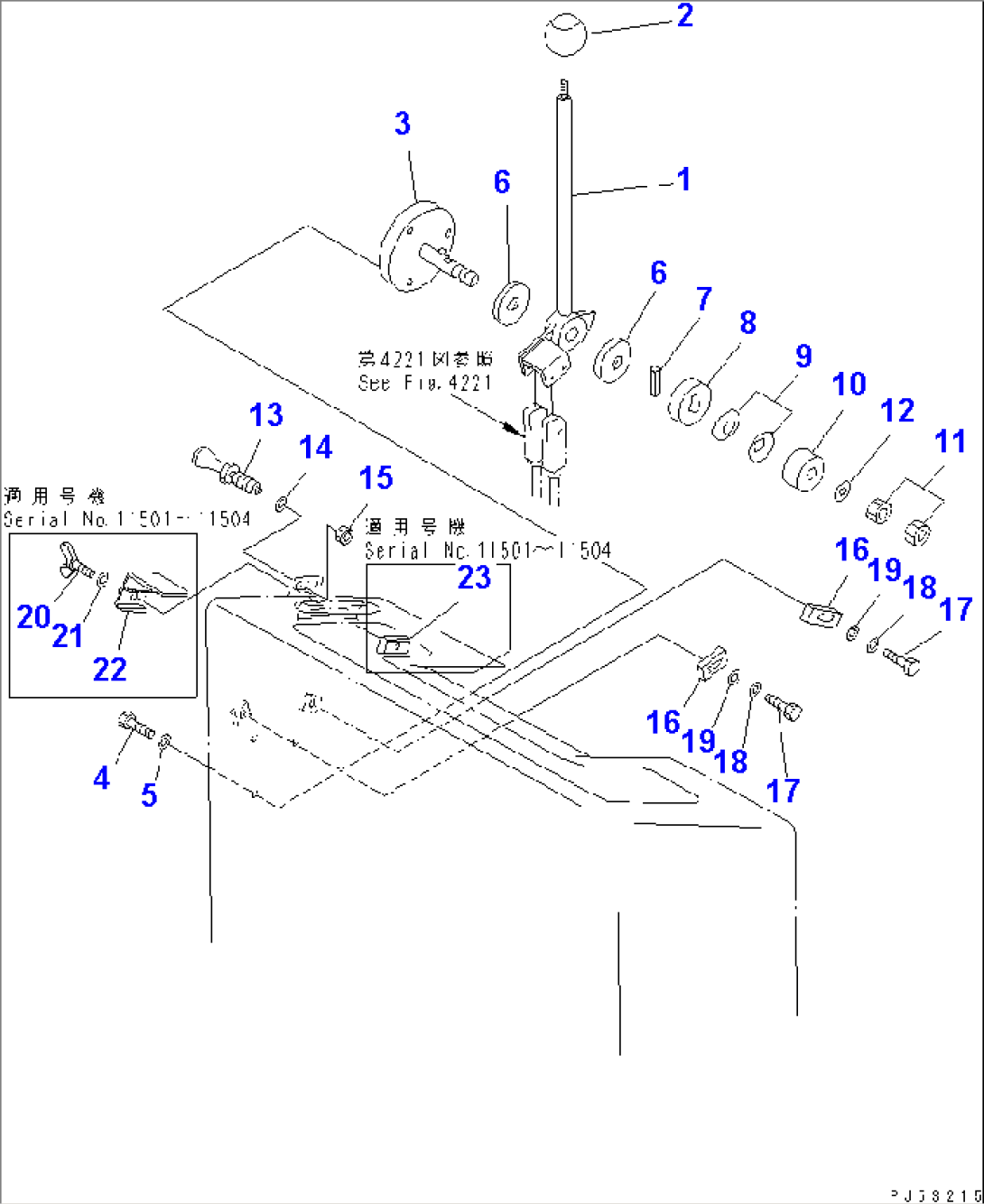 ROTOR CONTROL LEVER