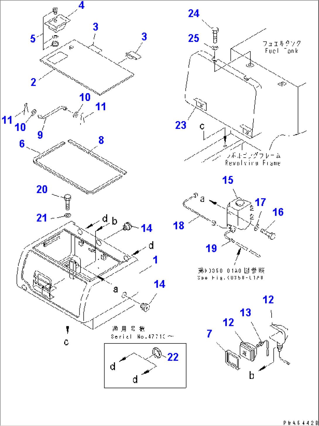 TOOL CASE (WITH WASHER TANK)