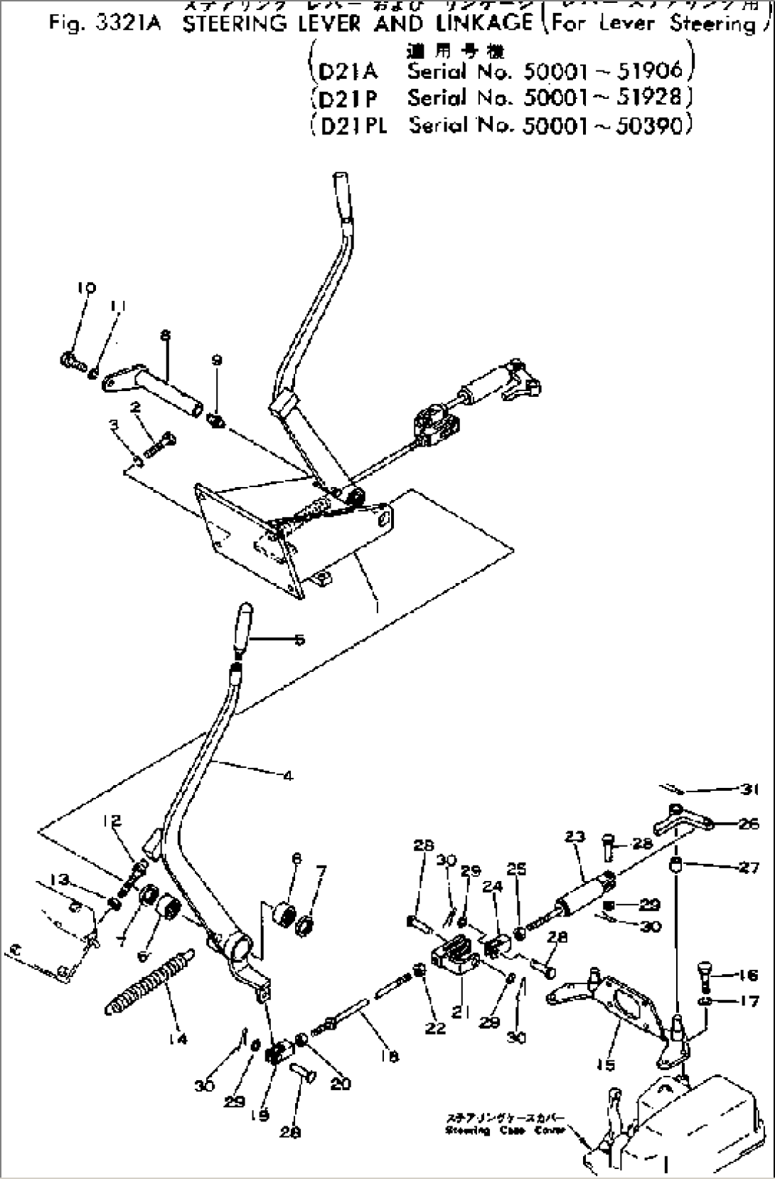 STEERING LEVER AND LINKAGE (FOR LEVER STEERING)(#50001-50390)
