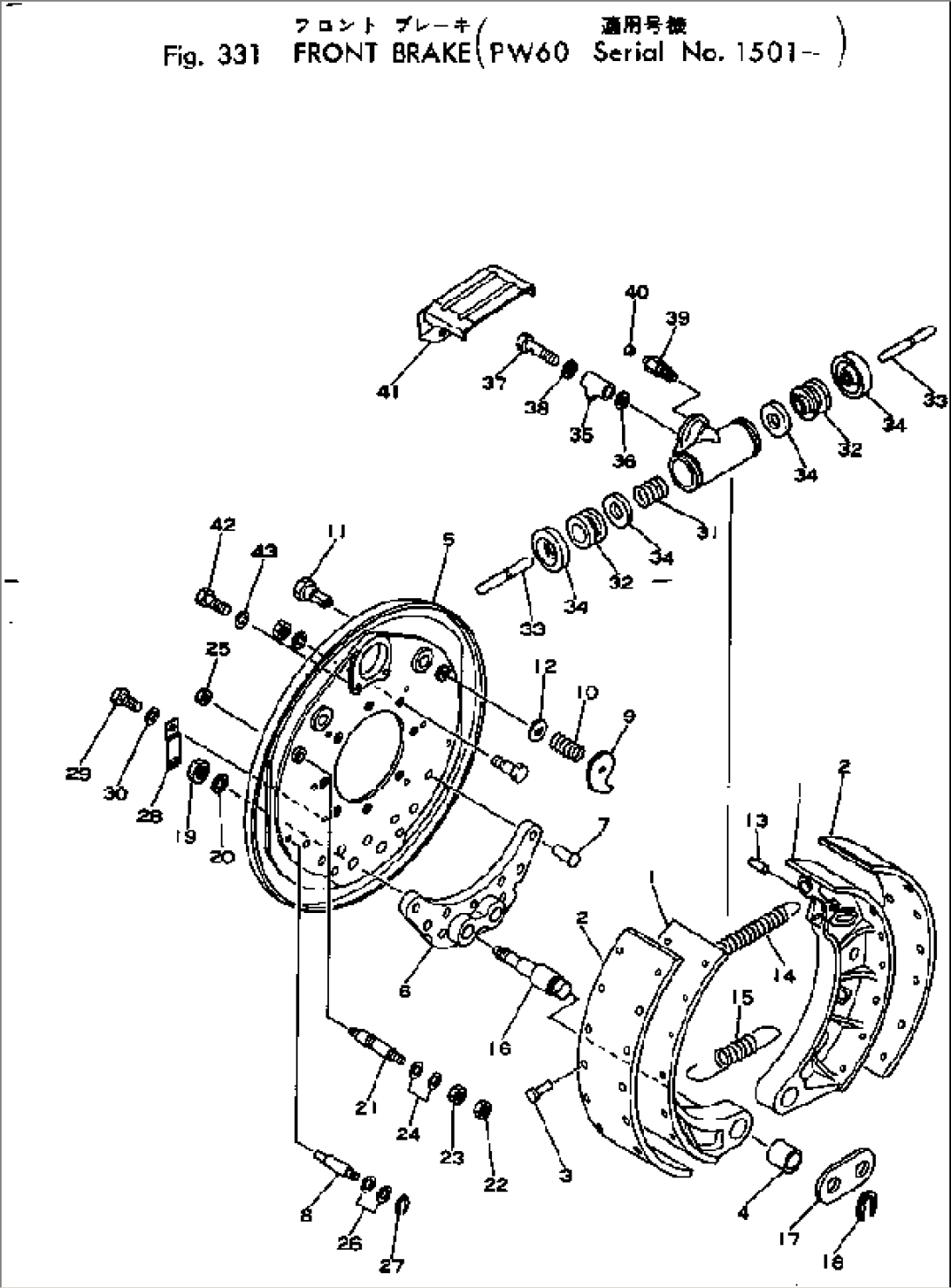 FRONT BRAKE