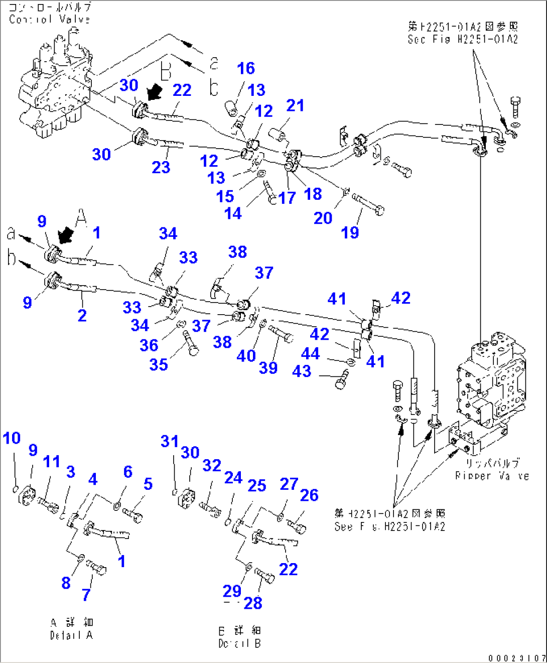 RIPPER LINE (2/2)