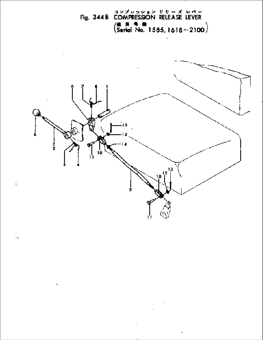 COMPRESSION RELEASE LEVER(#1618-)