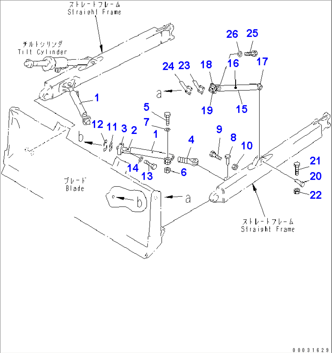 ARM AND BRACE (TILT DOZER) (FIXED TYPE)