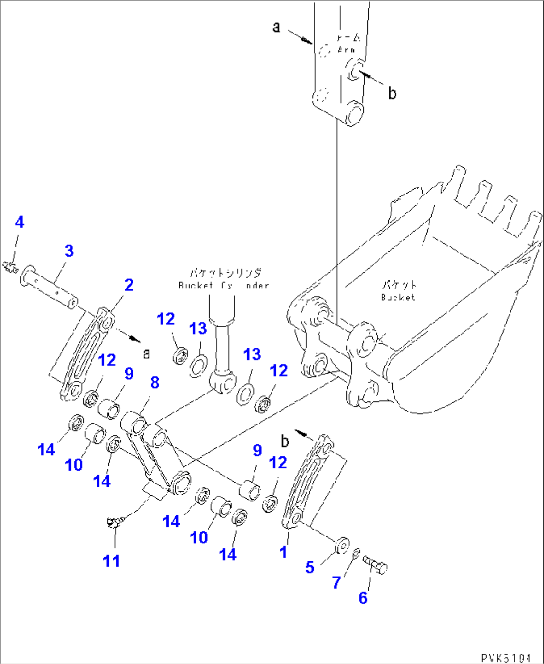BUCKET LINK (FOR M-TYPE BUCKET)(#5812-)