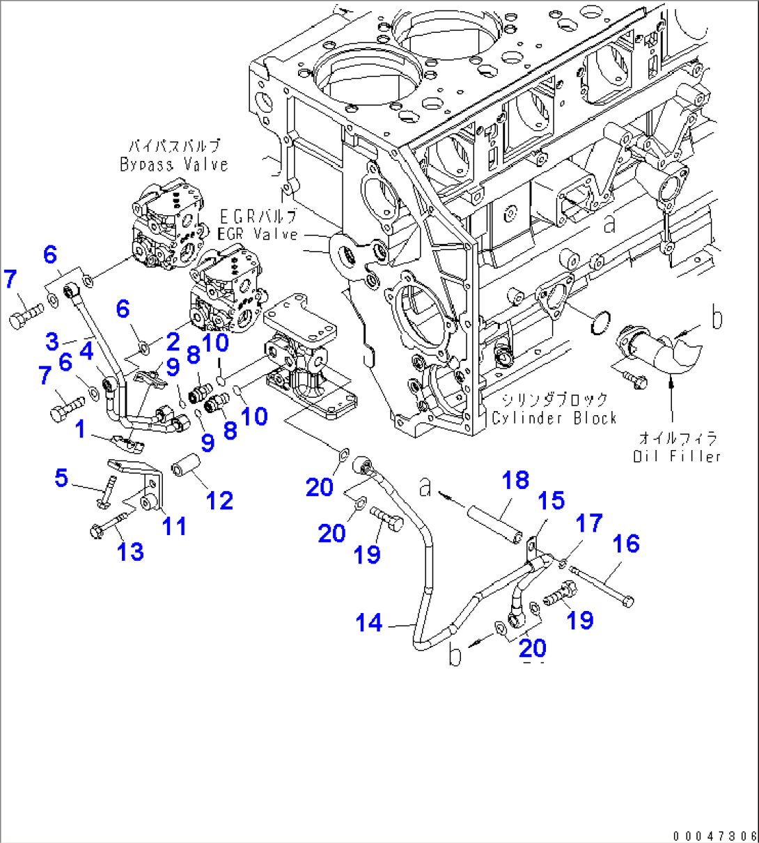 EXHAUST GAS RECIRCULATION VALVE (5/7) (EGR VALVE OIL RETURN PIPING)(#530008-530698)