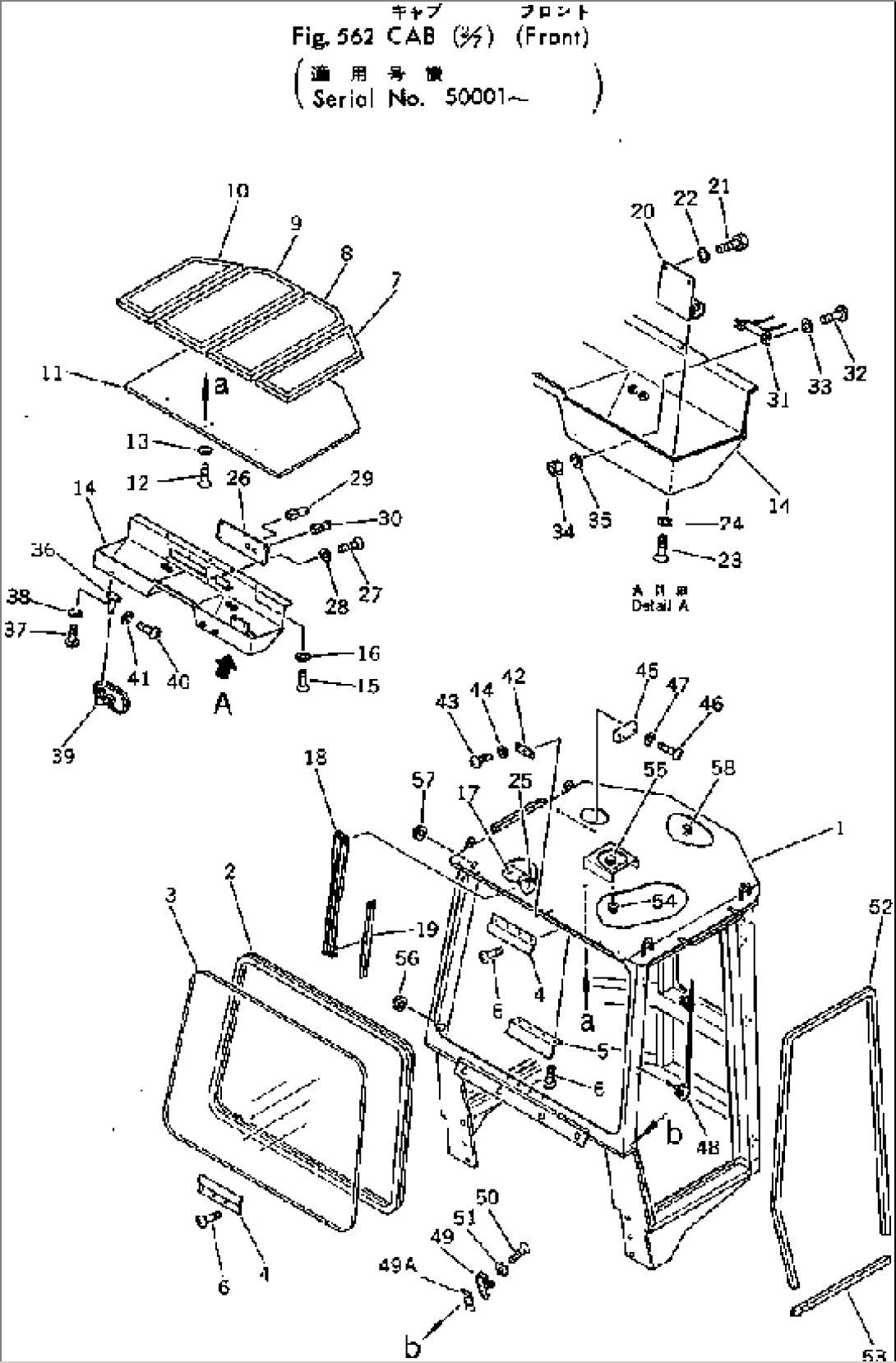 CAB (2/7) (FRONT)