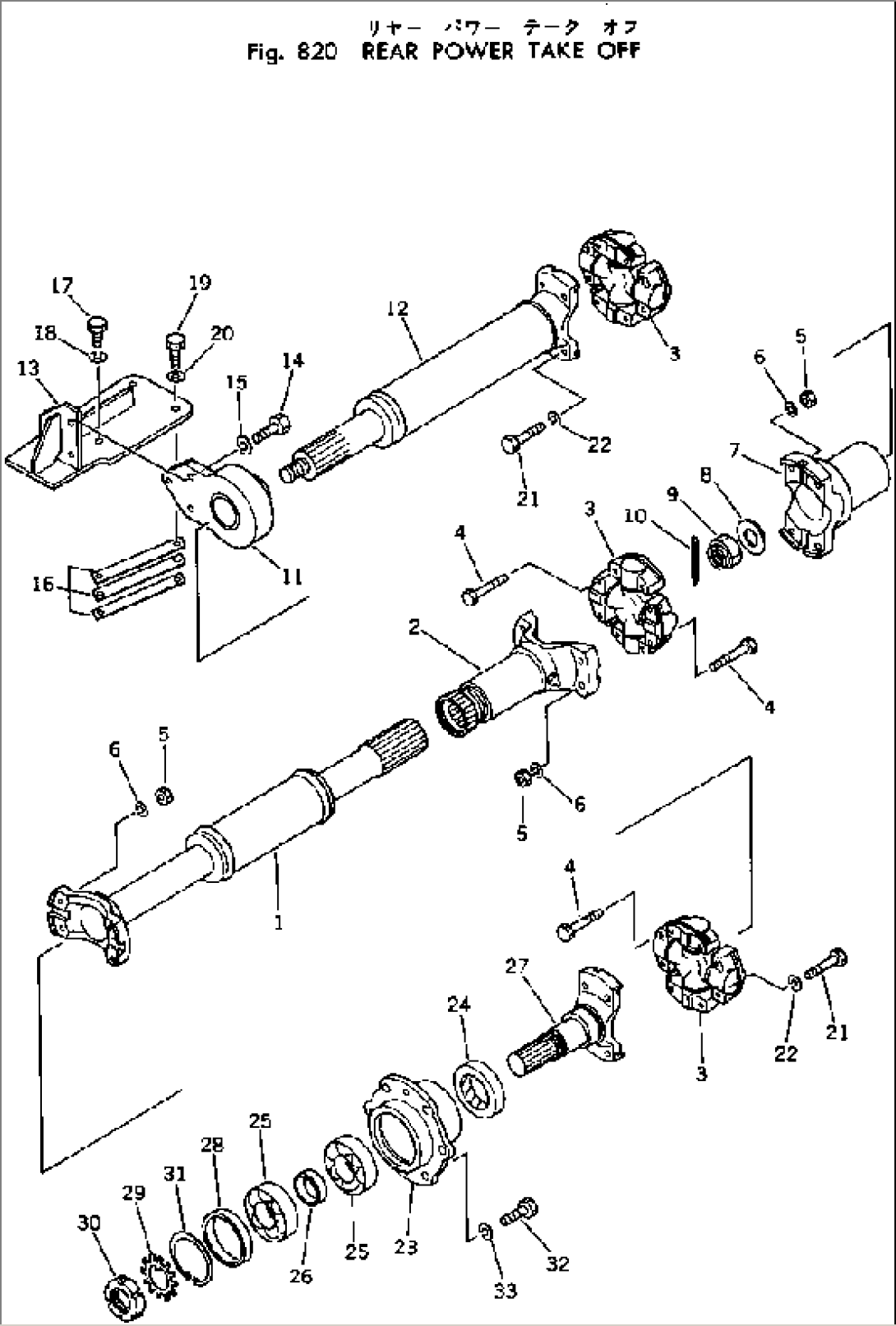 REAR POWER TAKE OFF