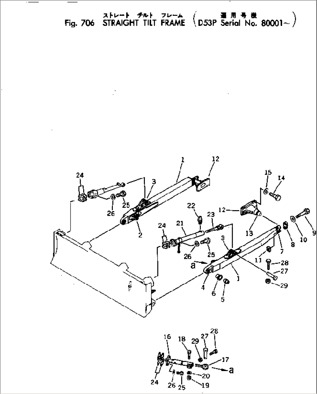 STRAIGHT TILT FRAME