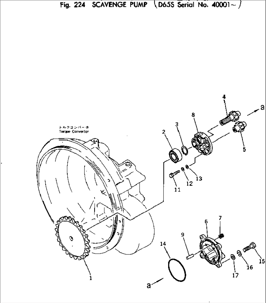 SCAVENGE PUMP