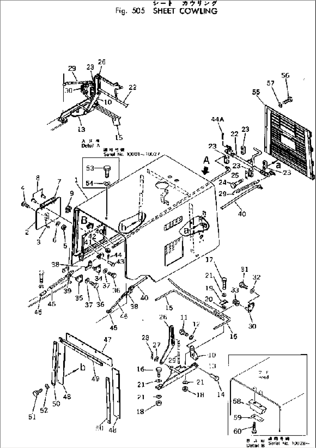 SHEET COWLING