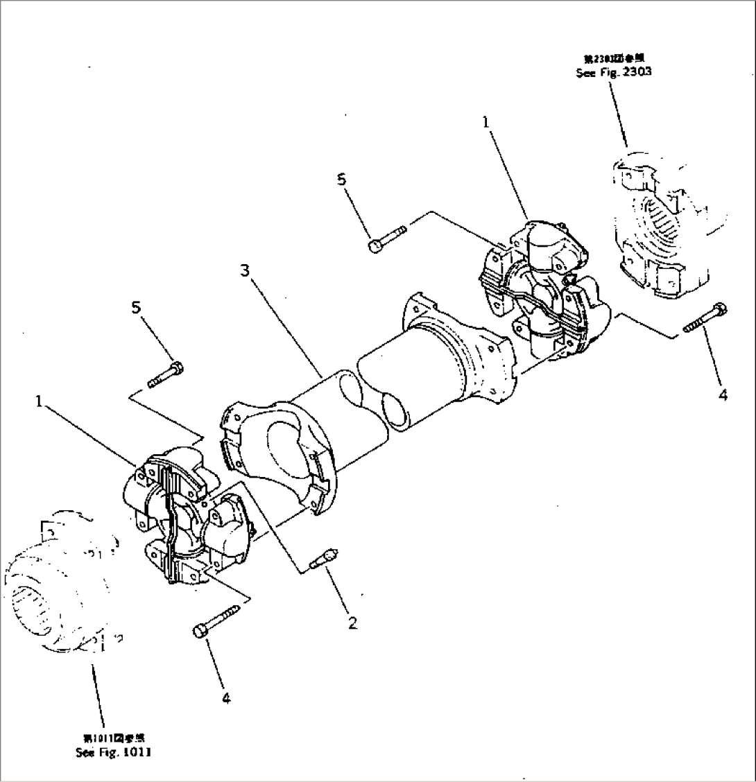 UNIVERSAL JOINT