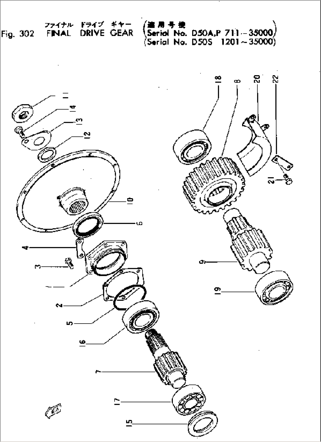 FINAL DRIVE GEAR(#1201-)