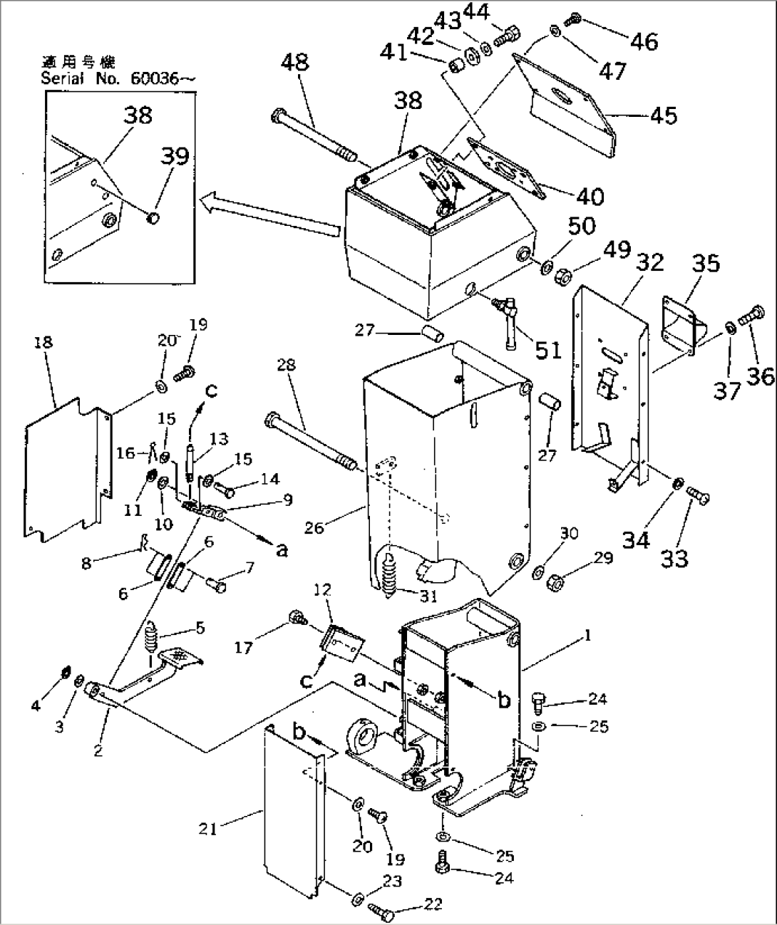 CONSOLE BOX (1/2) (WITH ARTICULATE INDICATOR)