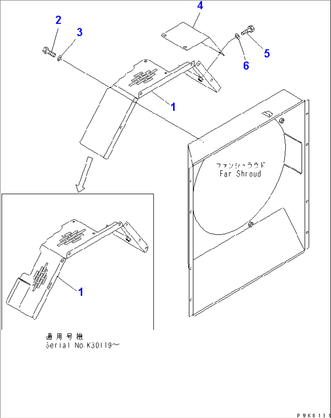 FAN GUARD