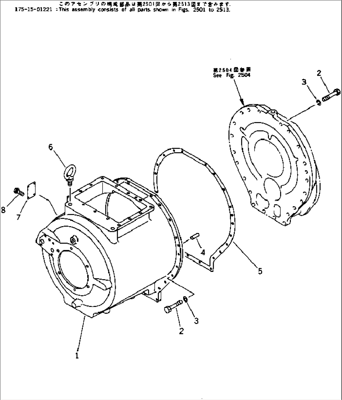 TRANSMISSION (1/4)¤ CASE