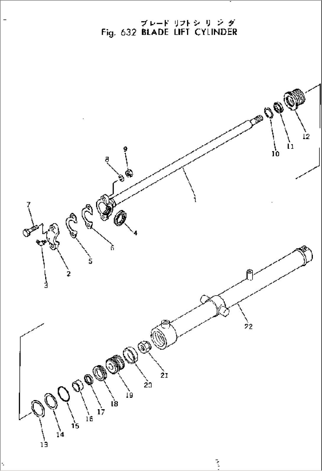 BLADE LIFT CYLINDER