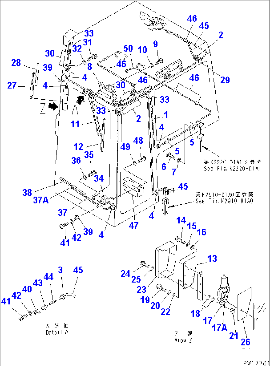 STEEL CAB (8/9) (CAB ELECTRICAL PARTS FRONT)