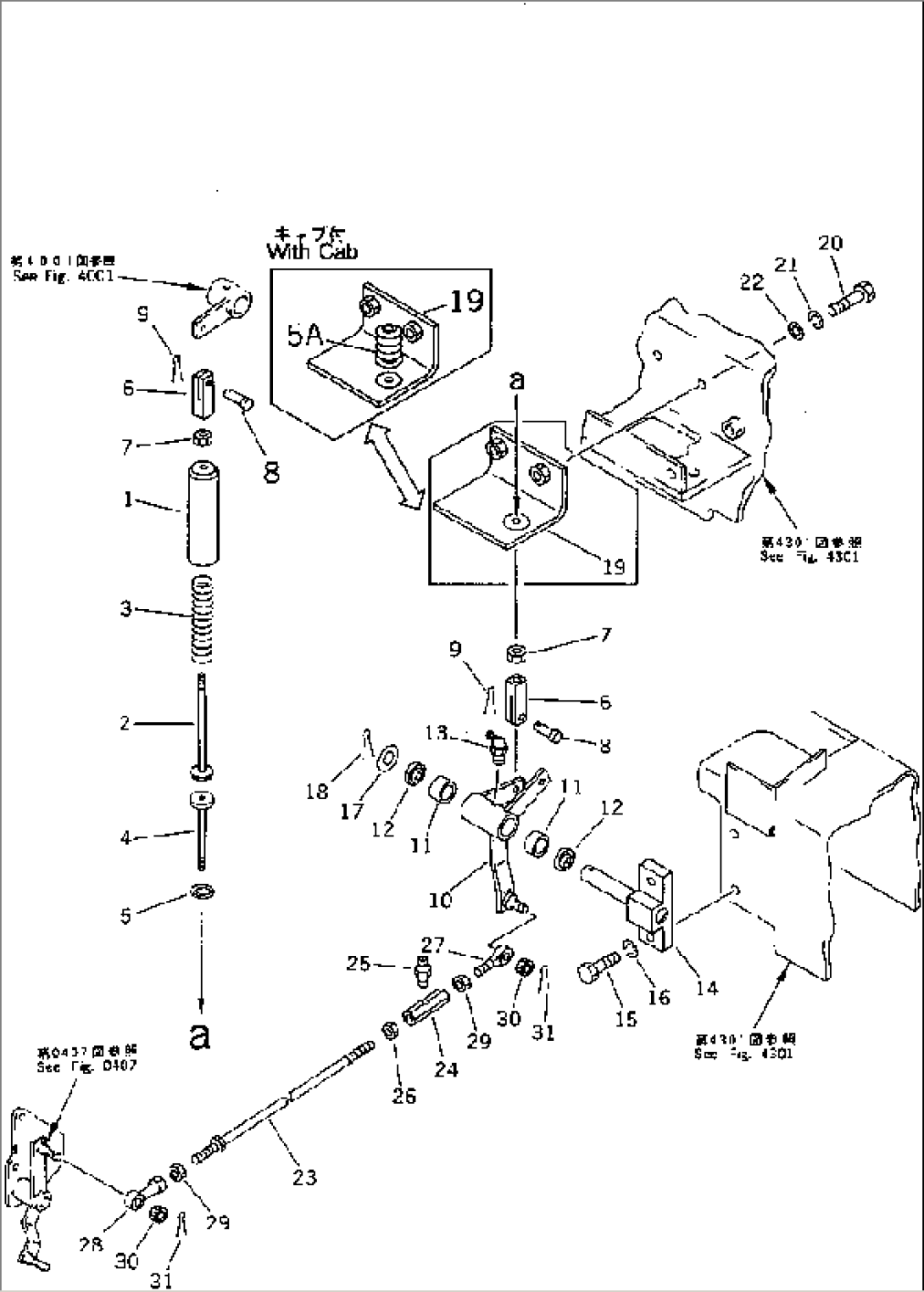 FUEL CONTROL LINKAGE