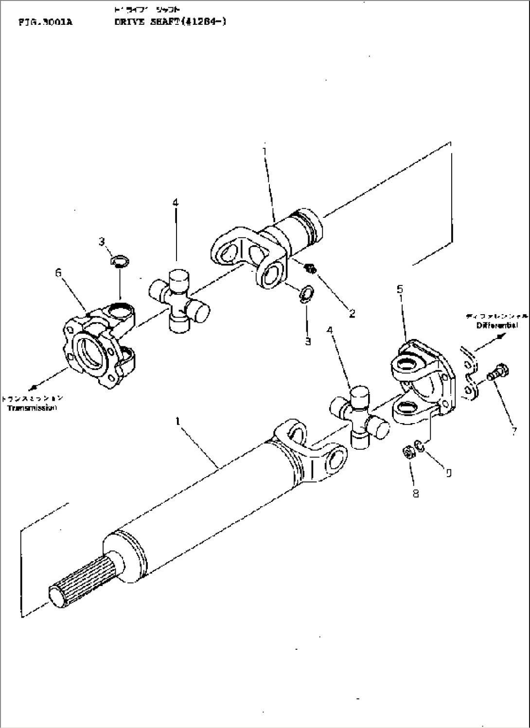 DRIVE SHAFT(#1284-)