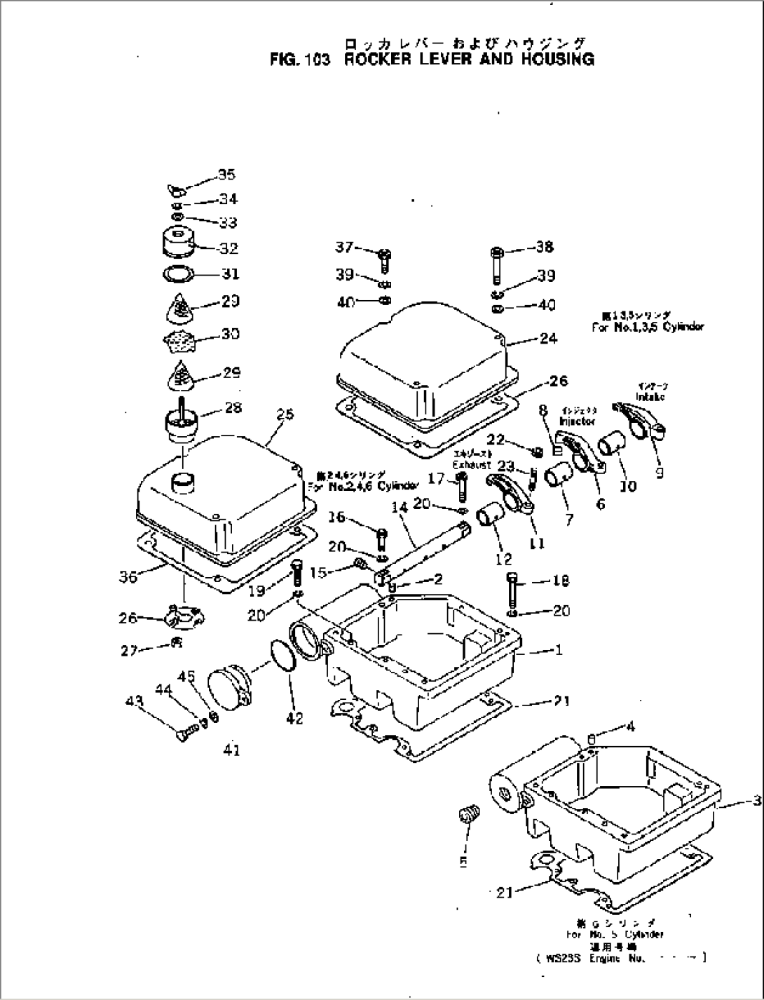 ROCKER LEVER AND HOUSING