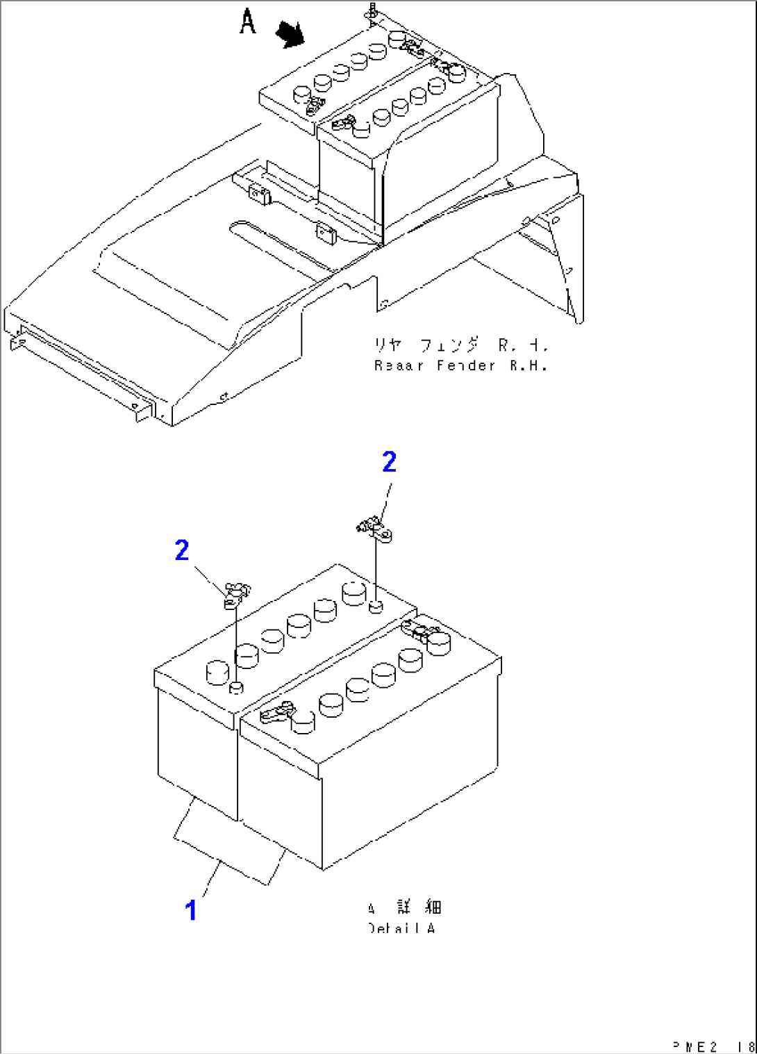 BATTERY