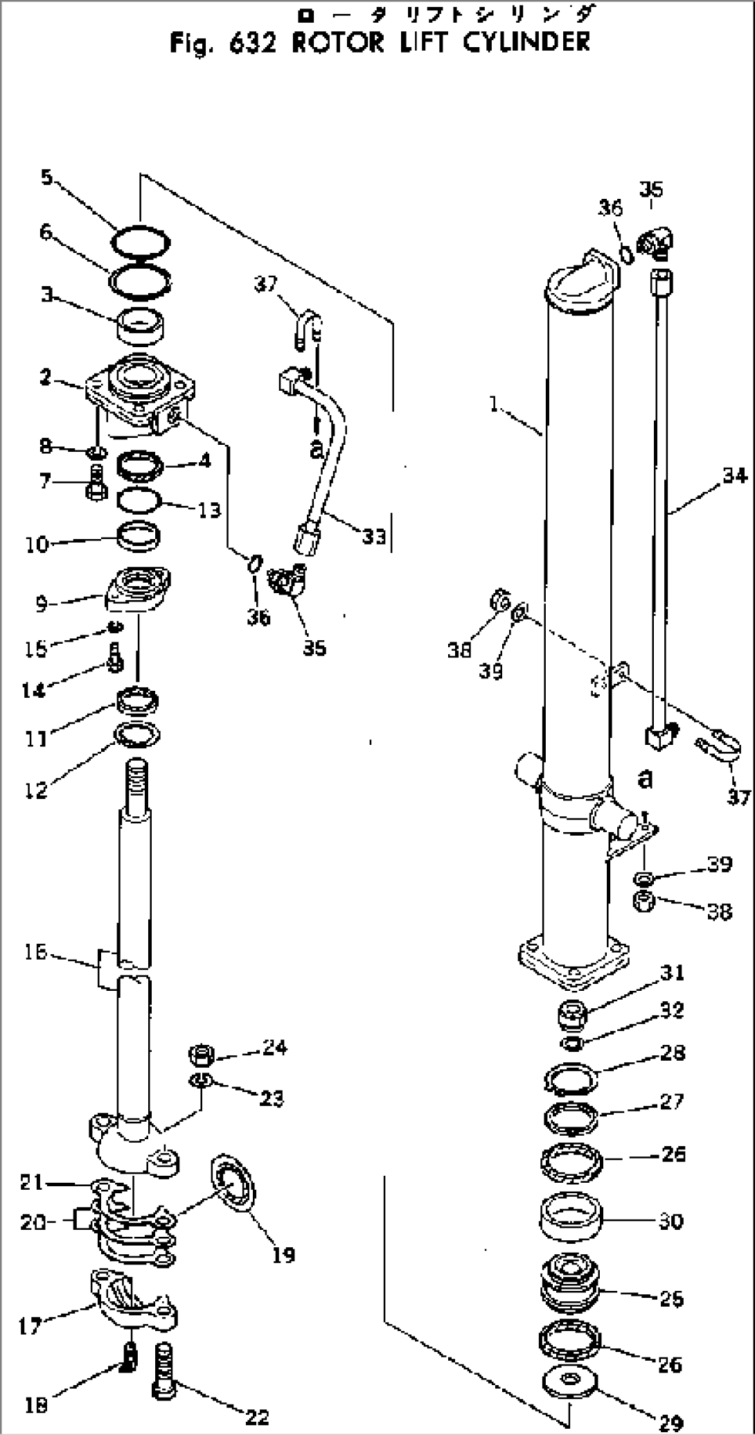 ROTOR LIFT CYLINDER